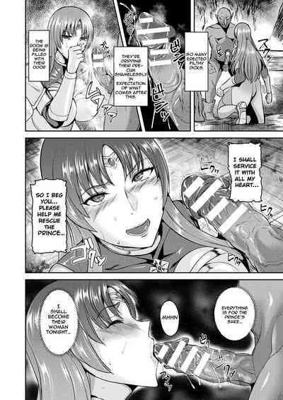 Imperial Guard Series — Intemperate Knight Gloria Fucks Hardcore in Full Armor [Satou Souji]