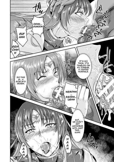 Imperial Guard Series — Intemperate Knight Gloria Fucks Hardcore in Full Armor [Satou Souji]