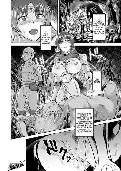 Imperial Guard Series — Intemperate Knight Gloria Fucks Hardcore in Full Armor [Satou Souji]