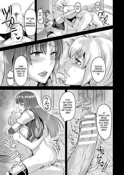 Imperial Guard Series — Intemperate Knight Gloria Fucks Hardcore in Full Armor [Satou Souji]