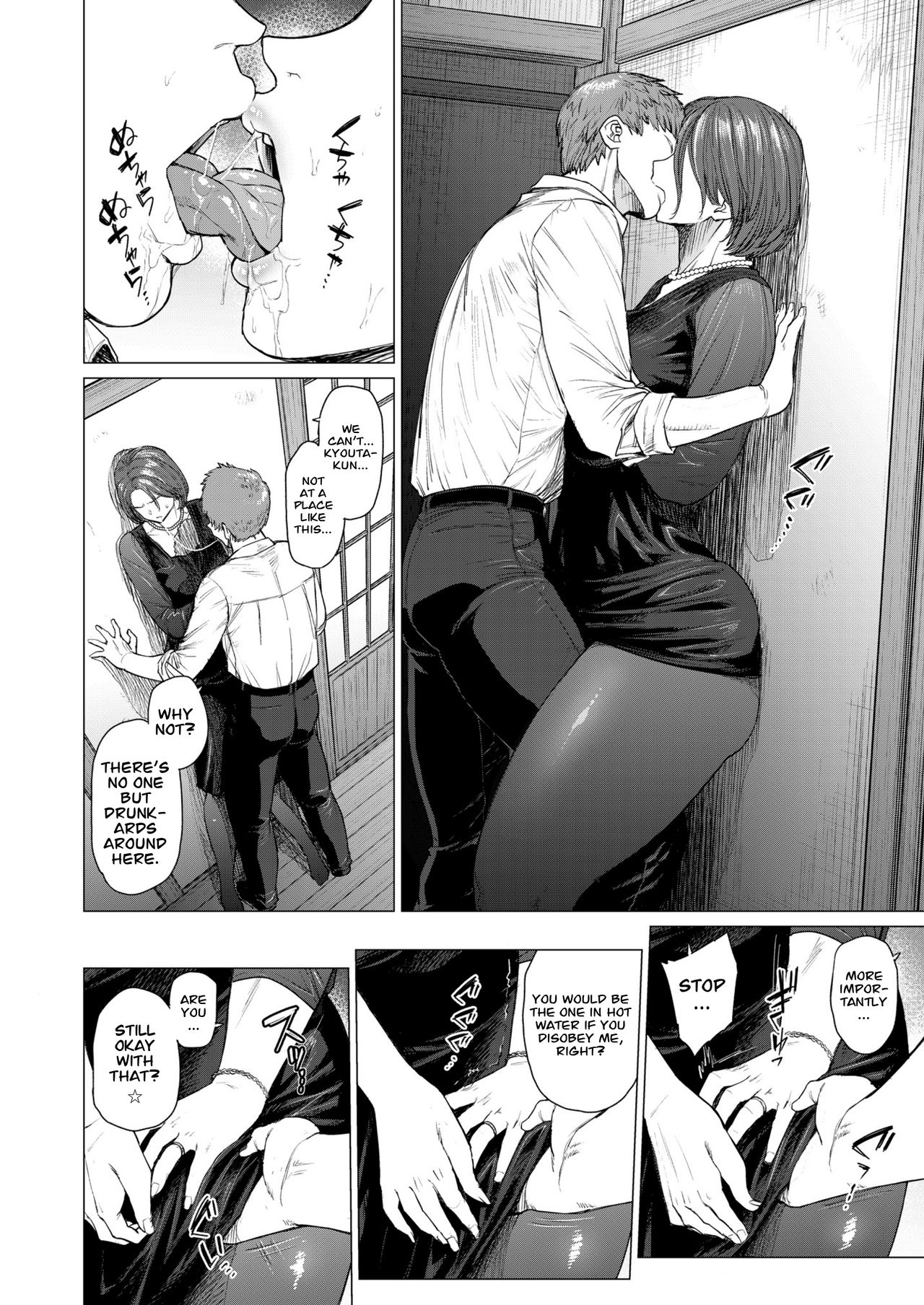 In Trouble Series — Forced Rough Sex and Humiliation in a Messy Situation [Seiheki Chousadan (Etuzan Jakusui)]