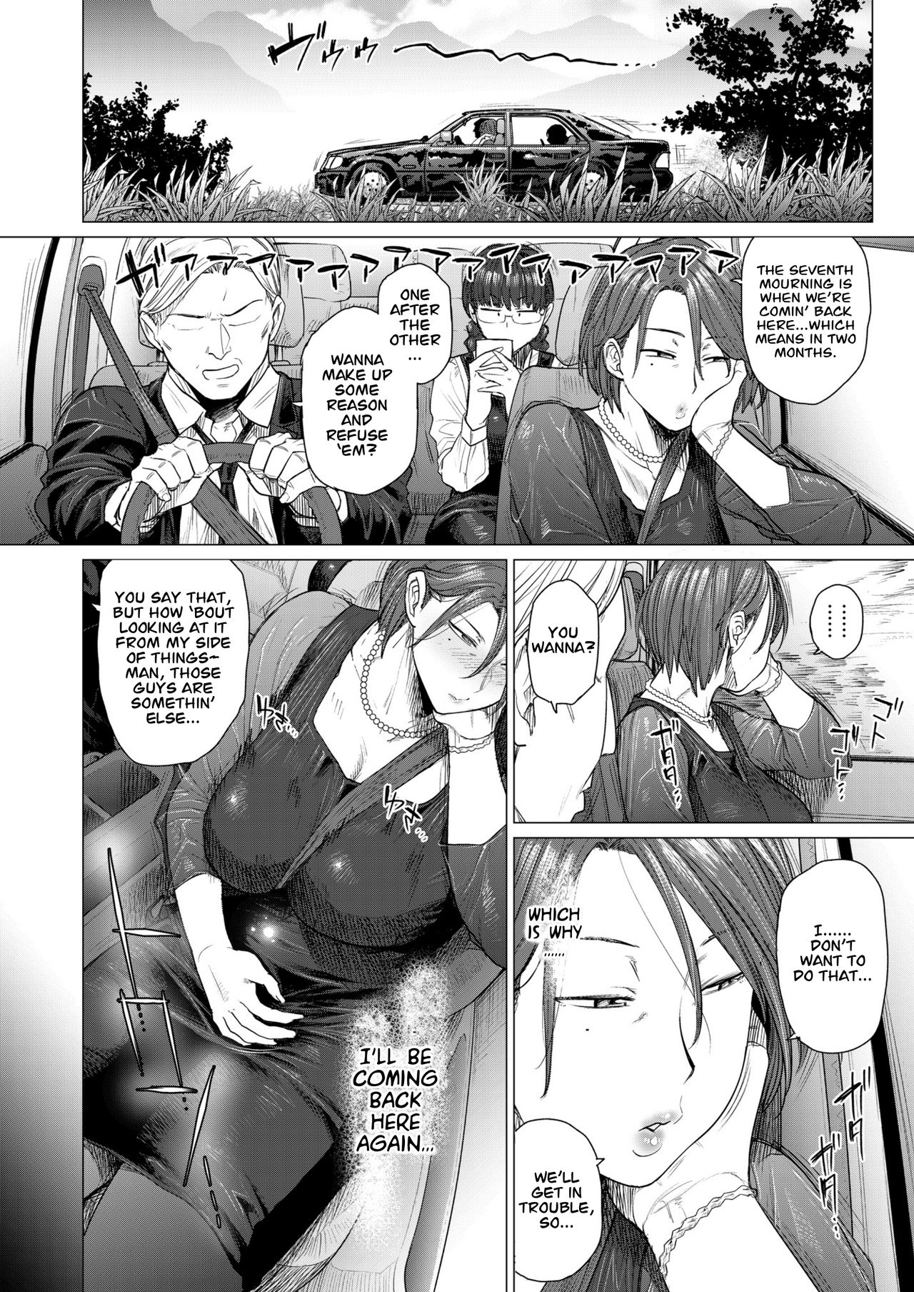 In Trouble Series — Forced Rough Sex and Humiliation in a Messy Situation [Seiheki Chousadan (Etuzan Jakusui)]