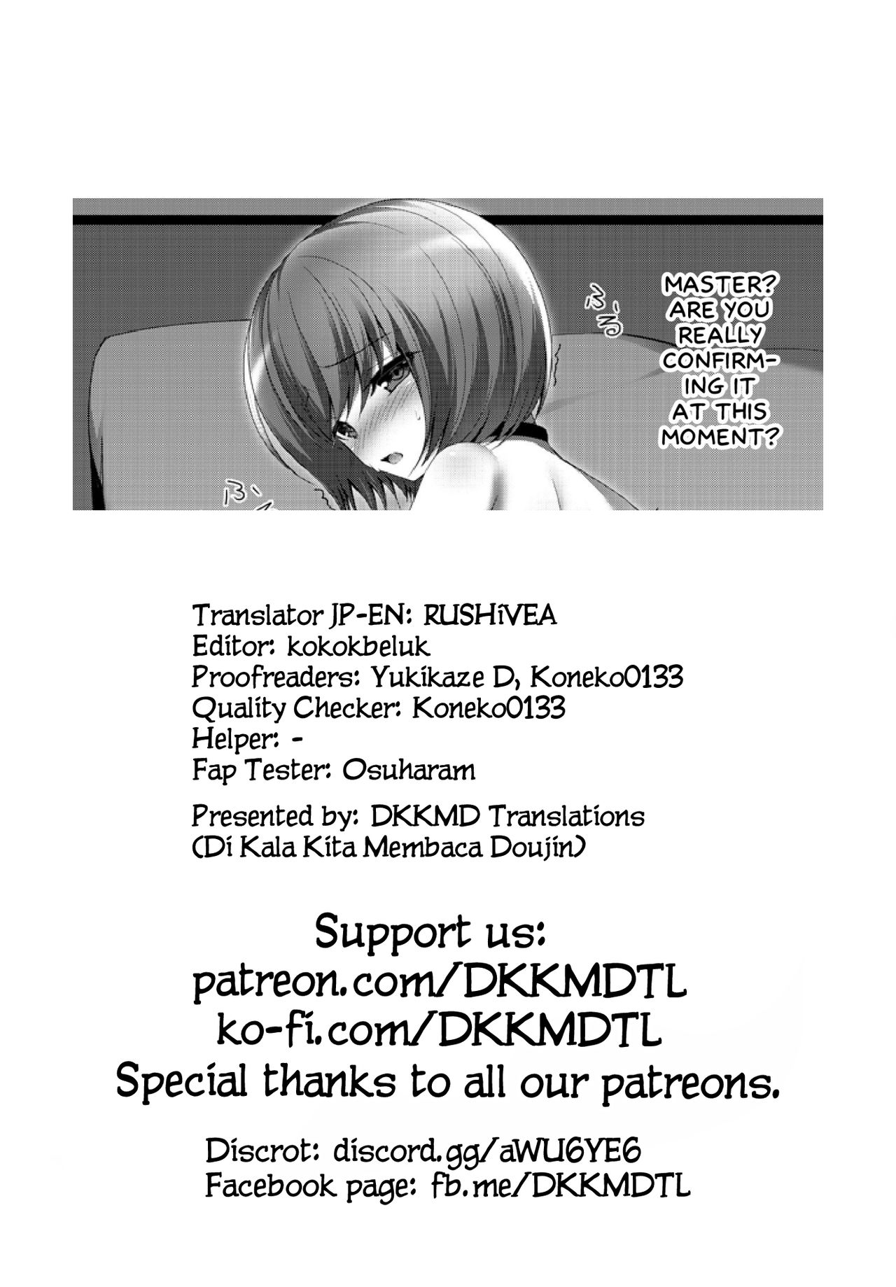 Incel Rejection Series —  Unwanted Otaku Gets Forced Blowjob and Rough Creampie from Gamer Girl [Inu Box (Amamiya Marron)]