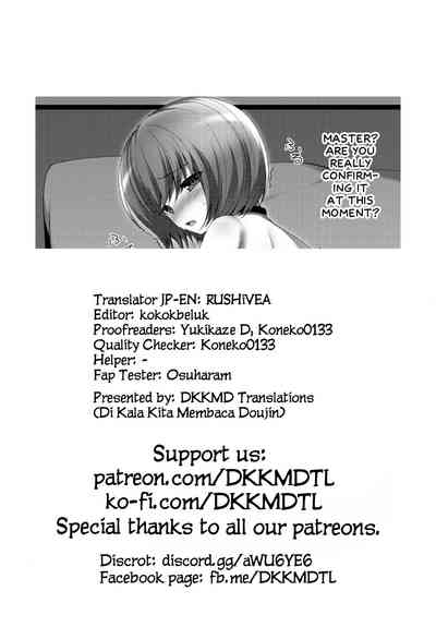 Incel Rejection Series —  Unwanted Otaku Gets Forced Blowjob and Rough Creampie from Gamer Girl [Inu Box (Amamiya Marron)]