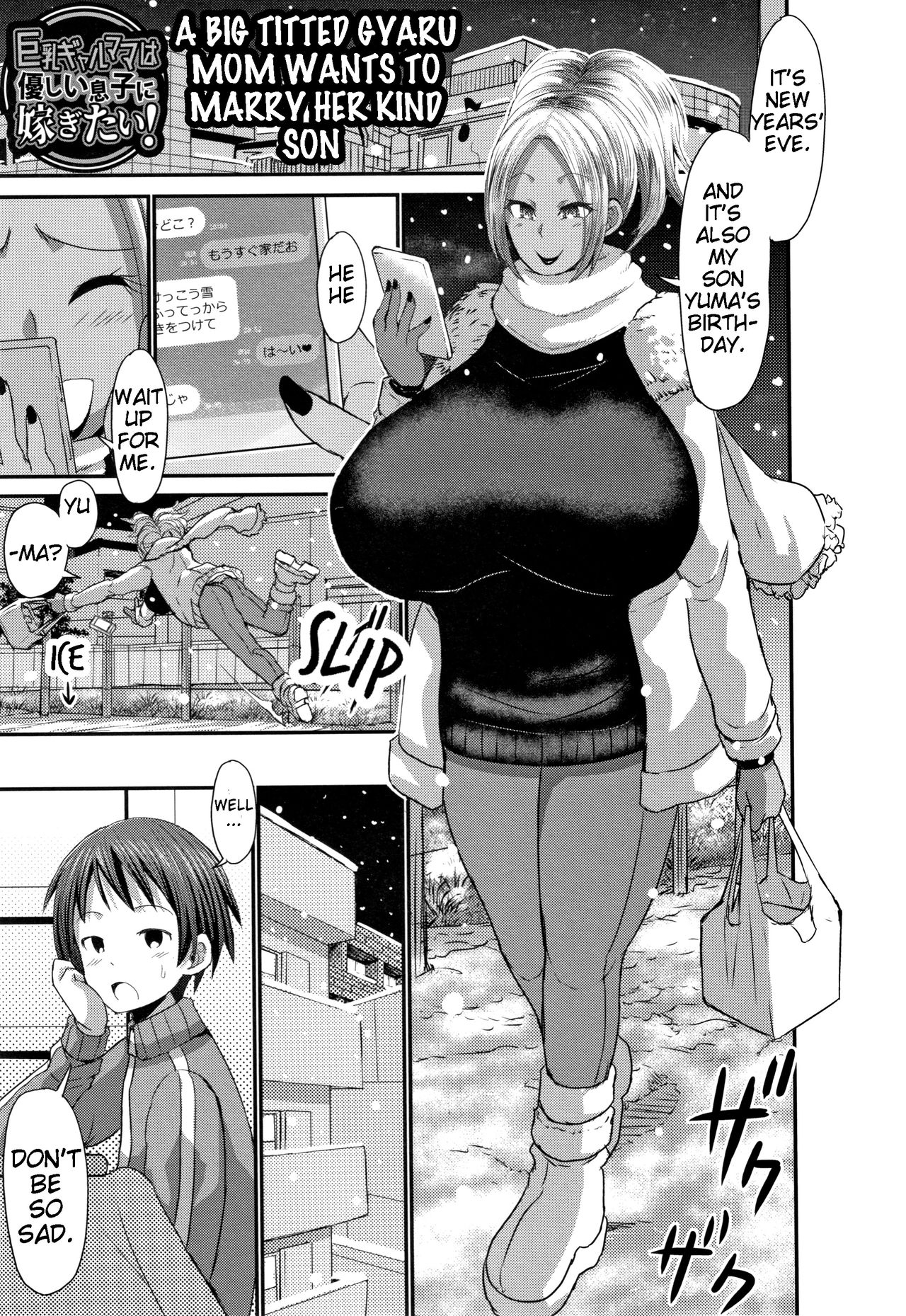 Incest Series — A Big Titted Gyaru Mom Desperately Wants to Marry Her Kind Son for Hardcore Breeding  [Bu-chan]
