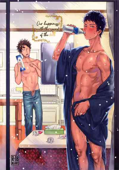 Incest Series — A Brother’s Gift: The Sound of Joya’s Bell Rings with His Sister’s Pleasure [CCOsaka109]