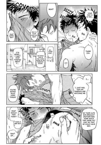 Incest Series — A Brother’s Gift: The Sound of Joya’s Bell Rings with His Sister’s Pleasure [CCOsaka109]