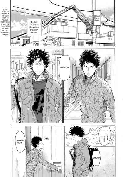 Incest Series — A Brother’s Gift: The Sound of Joya’s Bell Rings with His Sister’s Pleasure [CCOsaka109]