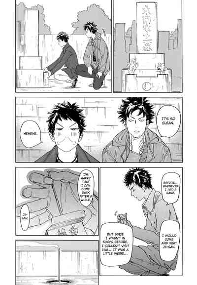 Incest Series — A Brother’s Gift: The Sound of Joya’s Bell Rings with His Sister’s Pleasure [CCOsaka109]