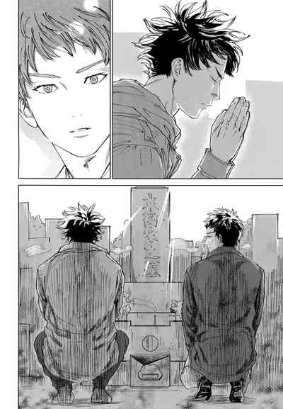 Incest Series — A Brother’s Gift: The Sound of Joya’s Bell Rings with His Sister’s Pleasure [CCOsaka109]