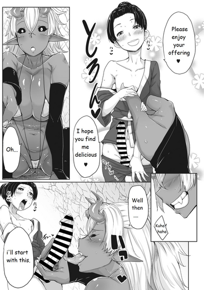 Incest Series — Aien Kien [Bakuya]