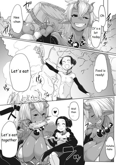 Incest Series — Aien Kien [Bakuya]