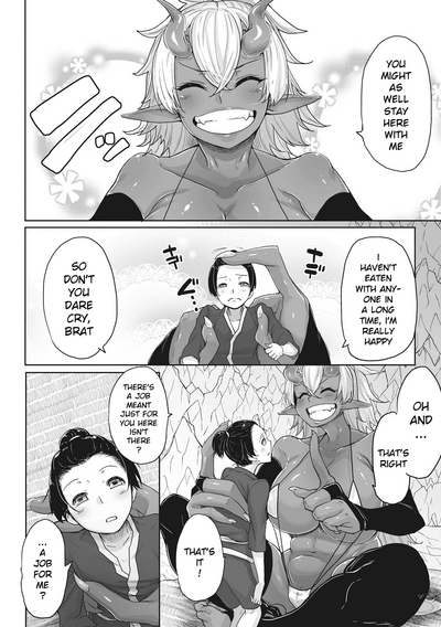 Incest Series — Aien Kien: Bound and Impaled by Her Brother’s Cock [Bakuya]