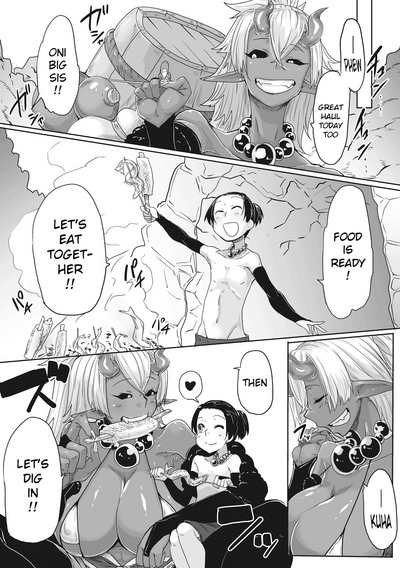 Incest Series — Aien Kien: Bound and Impaled by Her Brother’s Cock [Bakuya]