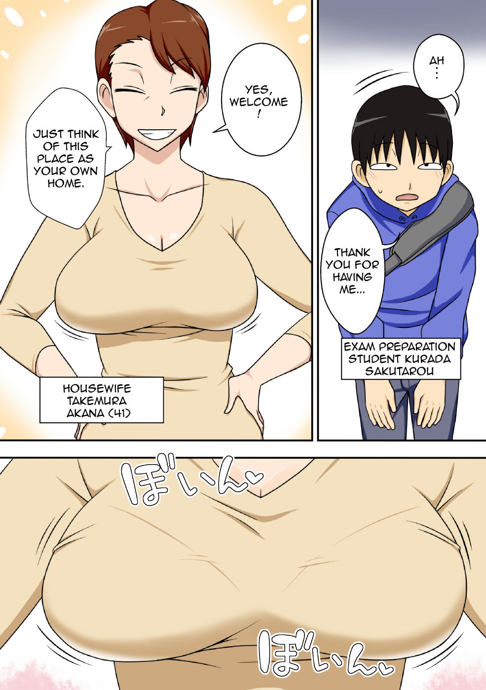 Incest Series — Antisocial Nephew Fucks His Horny Aunt Raw [Freehand Tamashii (DT Hone)]