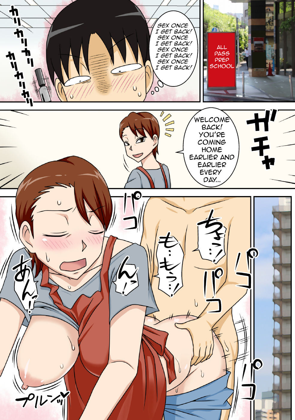 Incest Series — Antisocial Nephew Fucks His Horny Aunt Raw [Freehand Tamashii (DT Hone)]