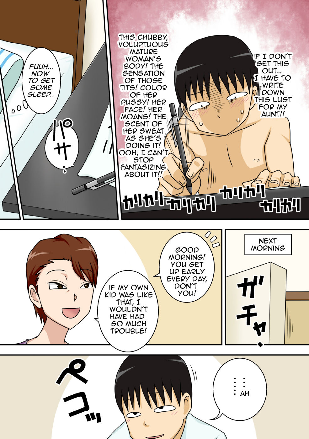 Incest Series — Antisocial Nephew Fucks His Horny Aunt Raw [Freehand Tamashii (DT Hone)]