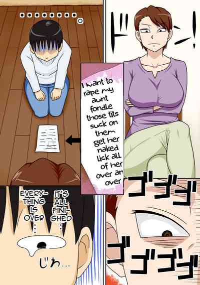 Incest Series — Antisocial Nephew Fucks His Horny Aunt Raw [Freehand Tamashii (DT Hone)]