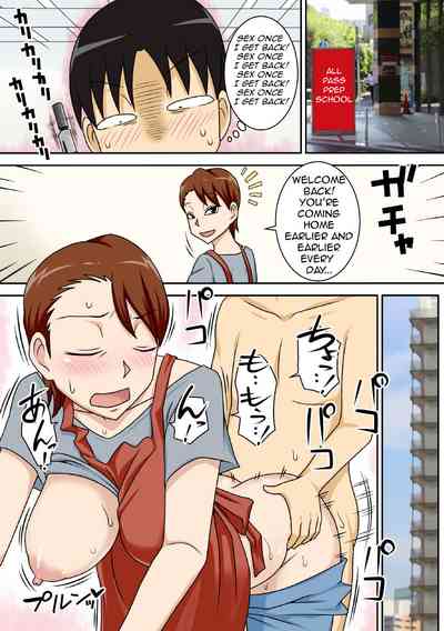 Incest Series — Antisocial Nephew Fucks His Horny Aunt Raw [Freehand Tamashii (DT Hone)]