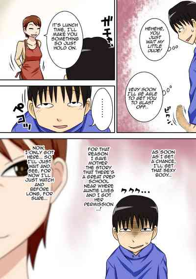 Incest Series — Antisocial Nephew Fucks His Horny Aunt Raw [Freehand Tamashii (DT Hone)]