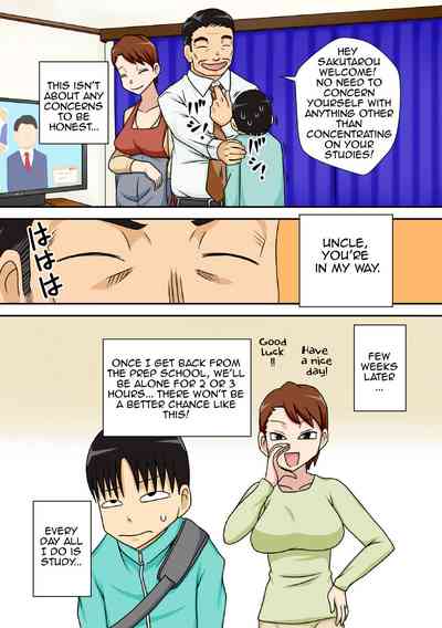 Incest Series — Antisocial Nephew Fucks His Horny Aunt Raw [Freehand Tamashii (DT Hone)]