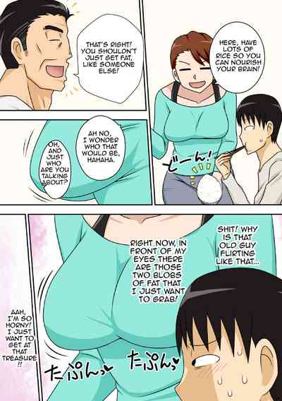 Incest Series — Antisocial Nephew Fucks His Horny Aunt Raw [Freehand Tamashii (DT Hone)]