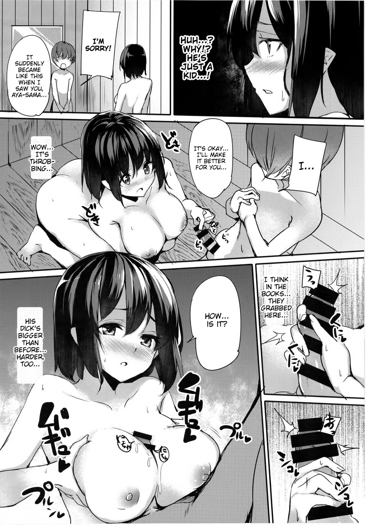 Incest Series — Aya Onee-chan’s Fault  Big Sister Gets Fucked Hard  [F/T (Ken)]