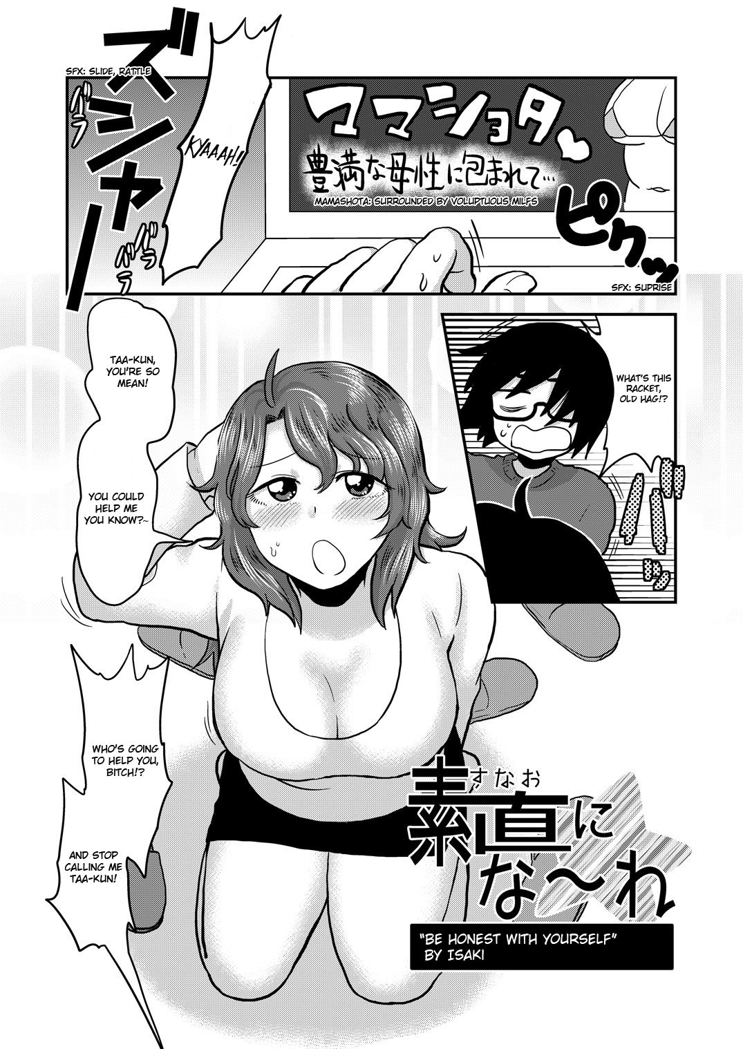 Incest Series —  Be Honest With Mommy And Give In To Her Desires [Herohero Hospital (Isaki)]