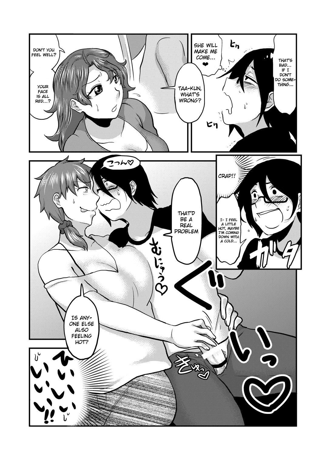 Incest Series —  Be Honest With Mommy And Give In To Her Desires [Herohero Hospital (Isaki)]