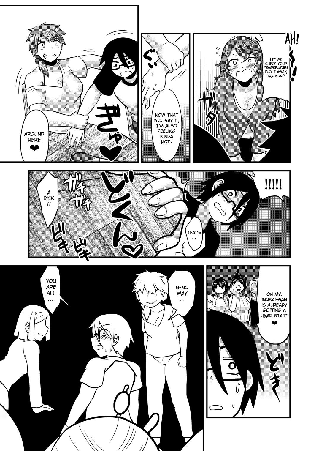 Incest Series —  Be Honest With Mommy And Give In To Her Desires [Herohero Hospital (Isaki)]