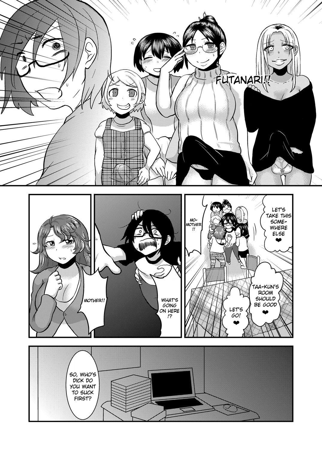 Incest Series —  Be Honest With Mommy And Give In To Her Desires [Herohero Hospital (Isaki)]