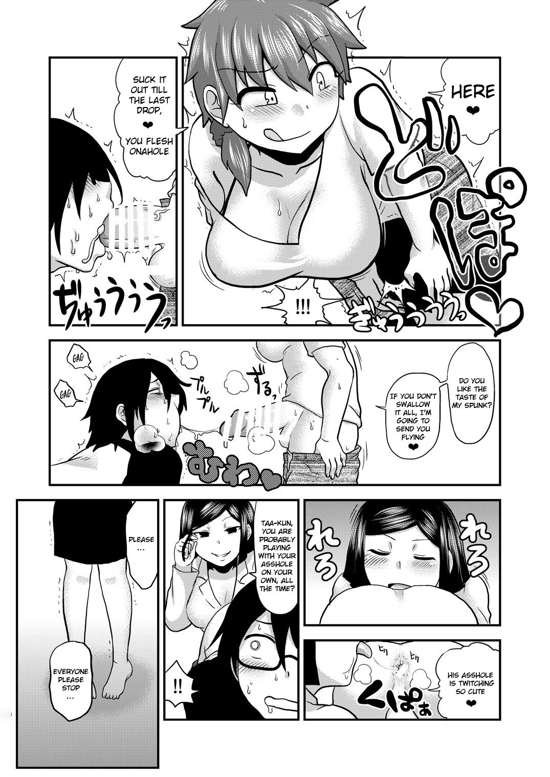 Incest Series —  Be Honest With Mommy And Give In To Her Desires [Herohero Hospital (Isaki)]
