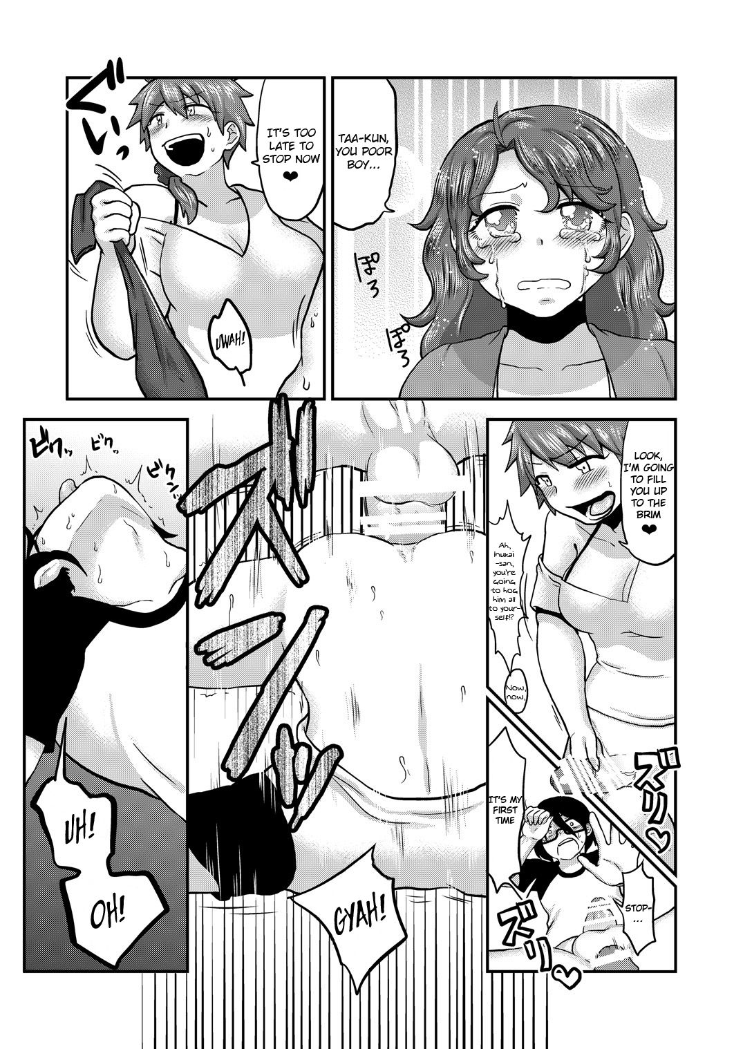 Incest Series —  Be Honest With Mommy And Give In To Her Desires [Herohero Hospital (Isaki)]
