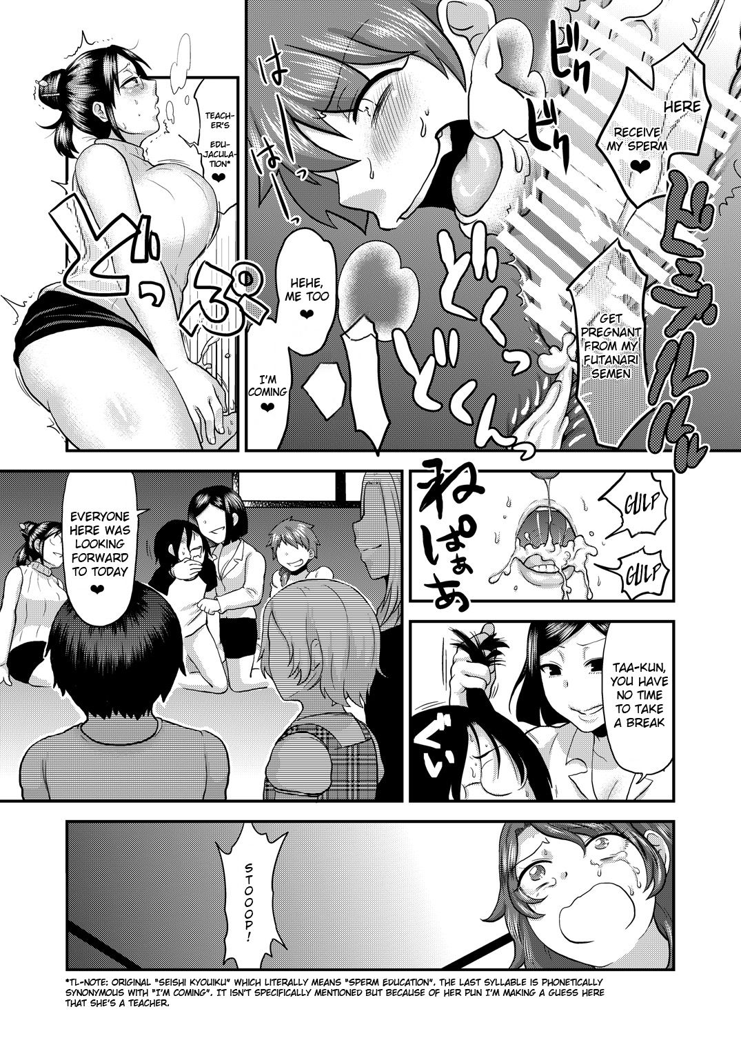 Incest Series —  Be Honest With Mommy And Give In To Her Desires [Herohero Hospital (Isaki)]