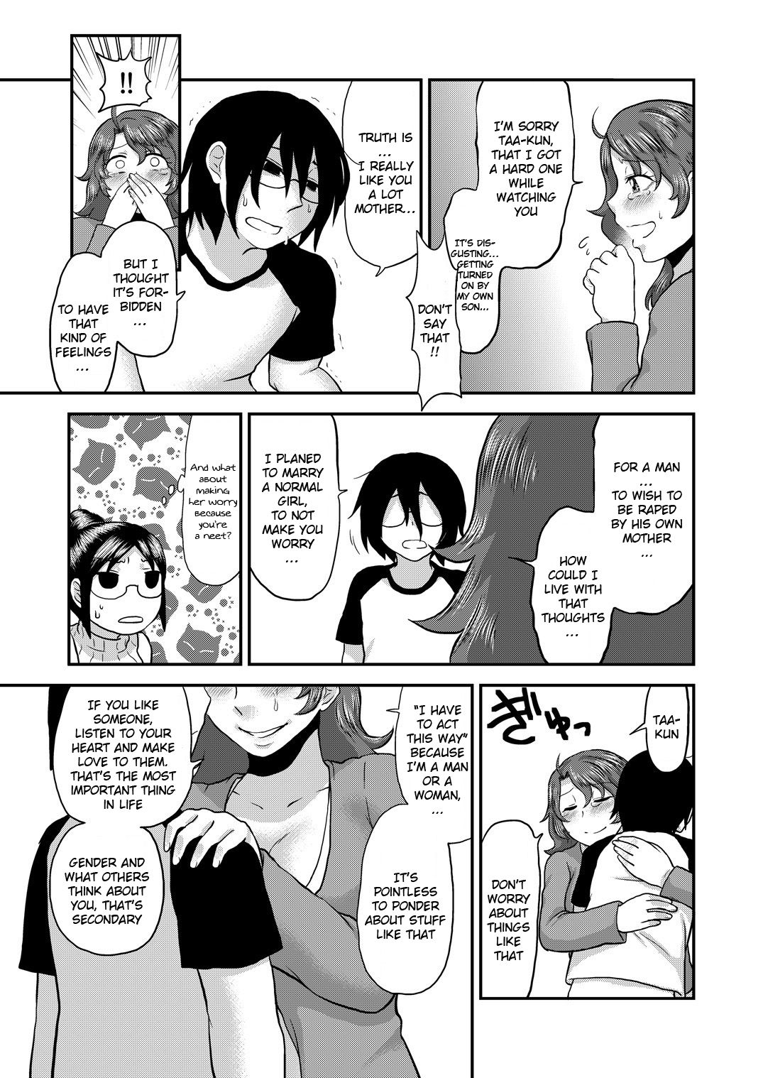 Incest Series —  Be Honest With Mommy And Give In To Her Desires [Herohero Hospital (Isaki)]