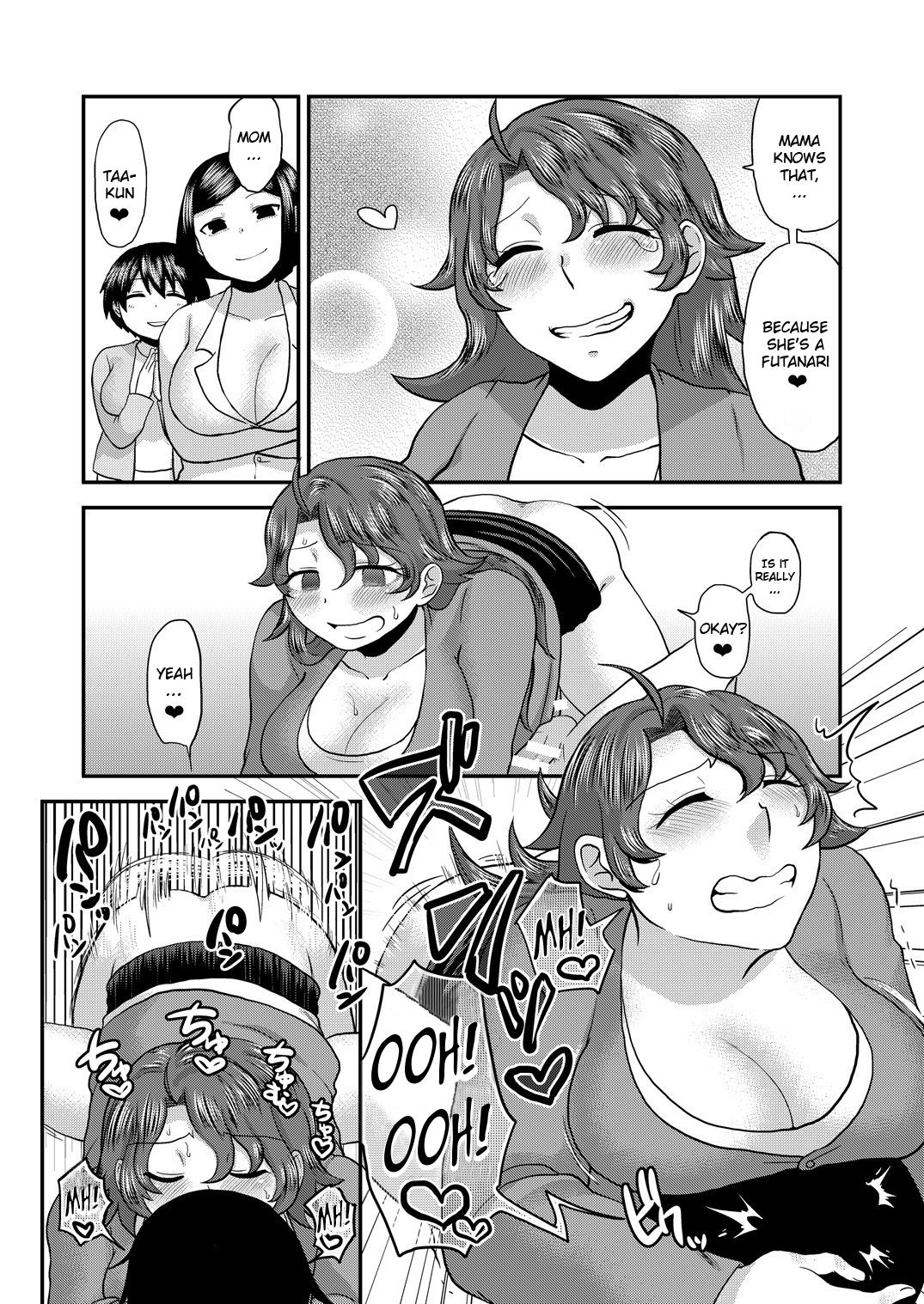 Incest Series —  Be Honest With Mommy And Give In To Her Desires [Herohero Hospital (Isaki)]