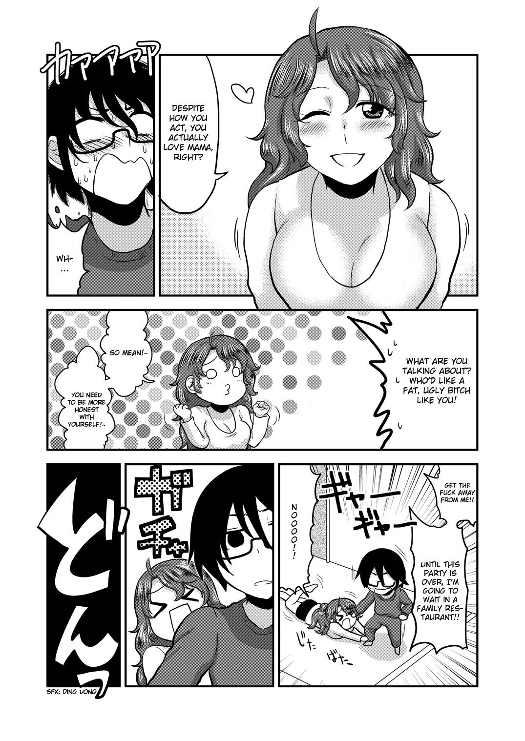 Incest Series —  Be Honest With Mommy And Give In To Her Desires [Herohero Hospital (Isaki)]