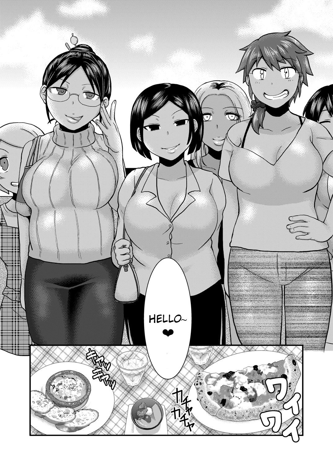 Incest Series —  Be Honest With Mommy And Give In To Her Desires [Herohero Hospital (Isaki)]