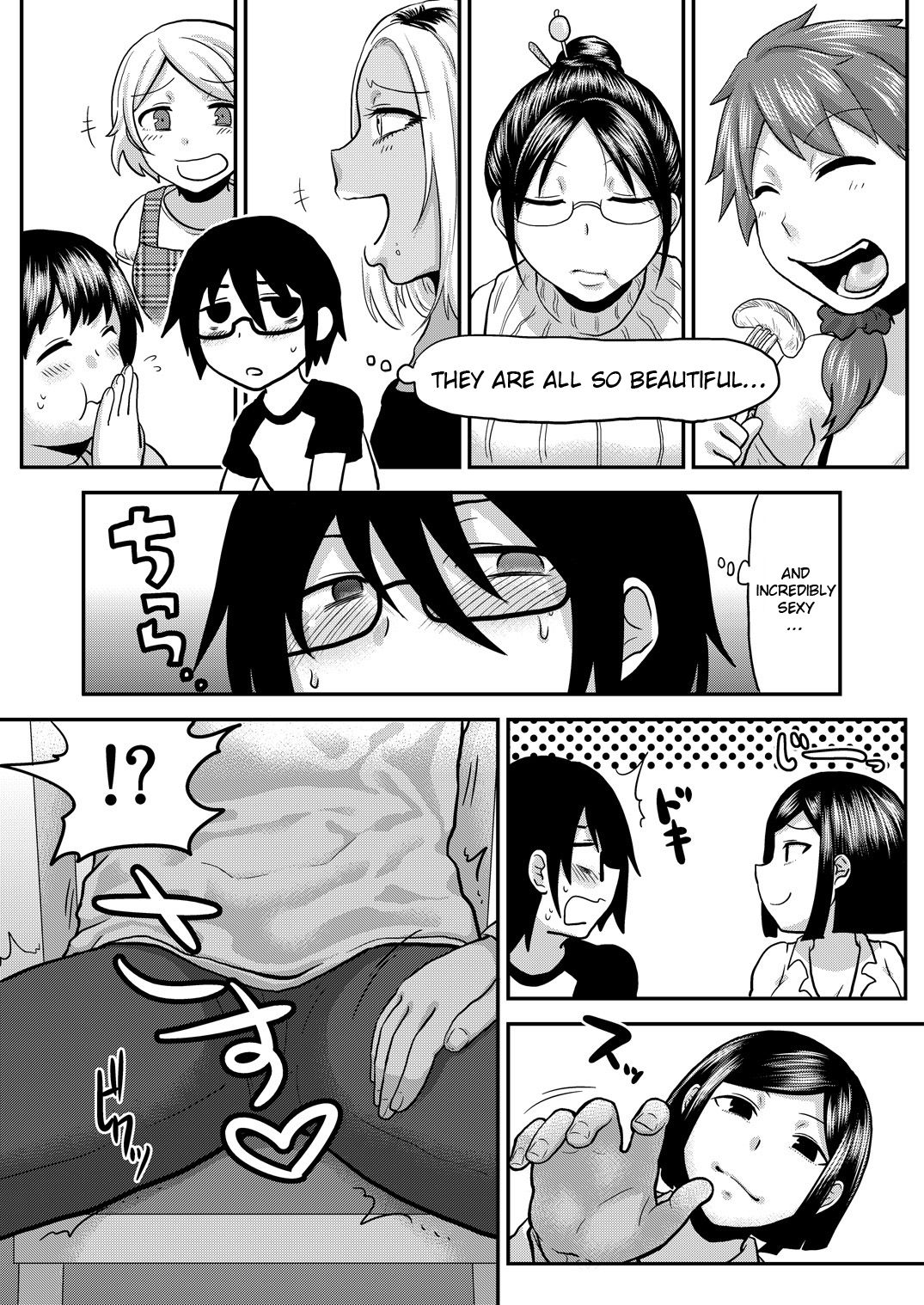 Incest Series —  Be Honest With Mommy And Give In To Her Desires [Herohero Hospital (Isaki)]