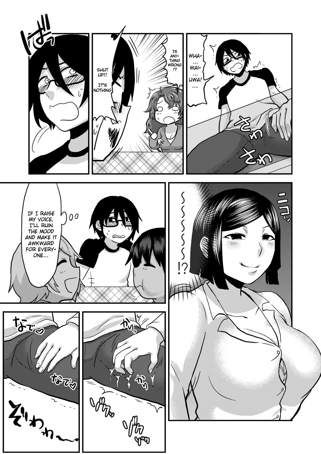Incest Series —  Be Honest With Mommy And Give In To Her Desires [Herohero Hospital (Isaki)]