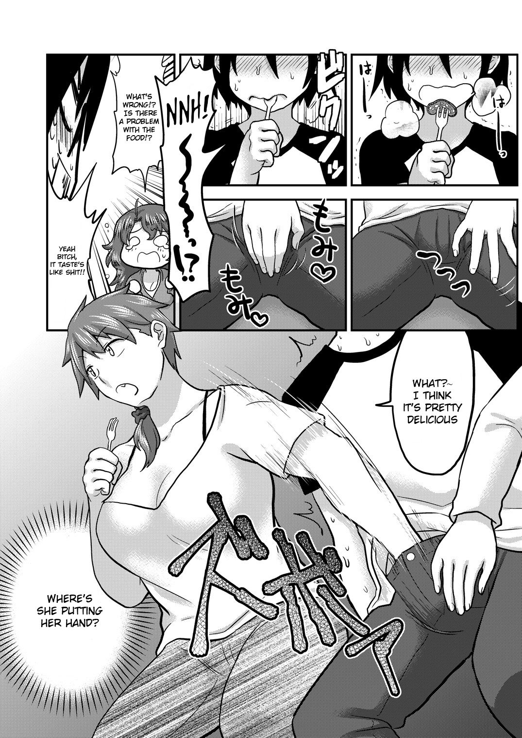 Incest Series —  Be Honest With Mommy And Give In To Her Desires [Herohero Hospital (Isaki)]