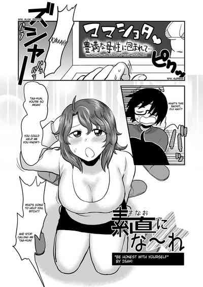 Incest Series —  Be Honest With Mommy And Give In To Her Desires [Herohero Hospital (Isaki)]