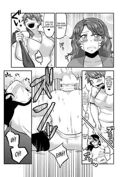 Incest Series —  Be Honest With Mommy And Give In To Her Desires [Herohero Hospital (Isaki)]