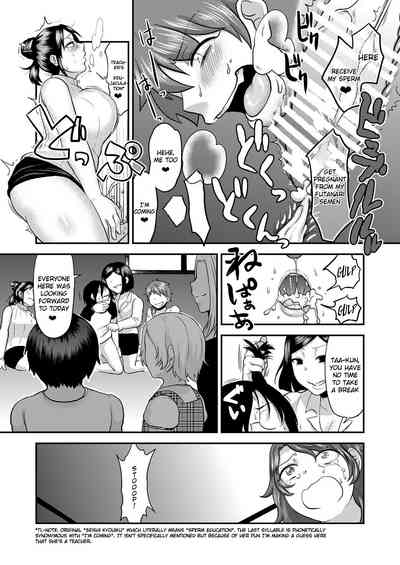 Incest Series —  Be Honest With Mommy And Give In To Her Desires [Herohero Hospital (Isaki)]