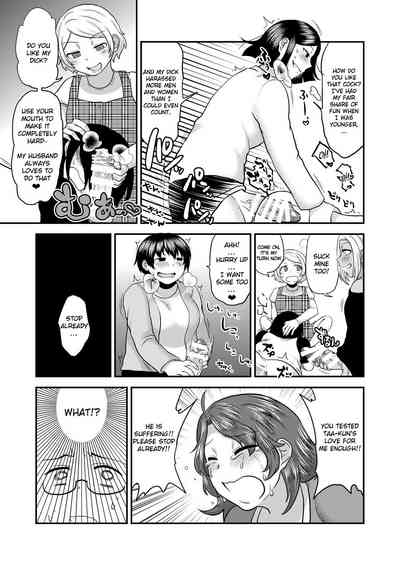 Incest Series —  Be Honest With Mommy And Give In To Her Desires [Herohero Hospital (Isaki)]