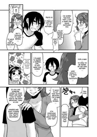 Incest Series —  Be Honest With Mommy And Give In To Her Desires [Herohero Hospital (Isaki)]