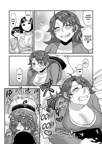 Incest Series —  Be Honest With Mommy And Give In To Her Desires [Herohero Hospital (Isaki)]
