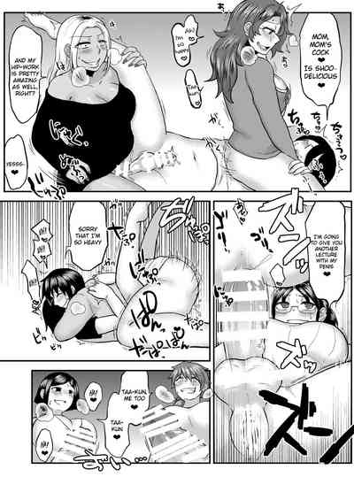 Incest Series —  Be Honest With Mommy And Give In To Her Desires [Herohero Hospital (Isaki)]