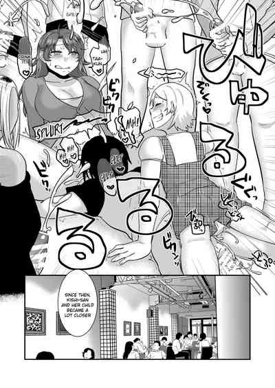 Incest Series —  Be Honest With Mommy And Give In To Her Desires [Herohero Hospital (Isaki)]