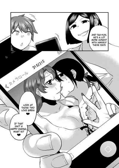 Incest Series —  Be Honest With Mommy And Give In To Her Desires [Herohero Hospital (Isaki)]